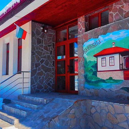 Калчевата къща Hotel Клисура Екстериор снимка