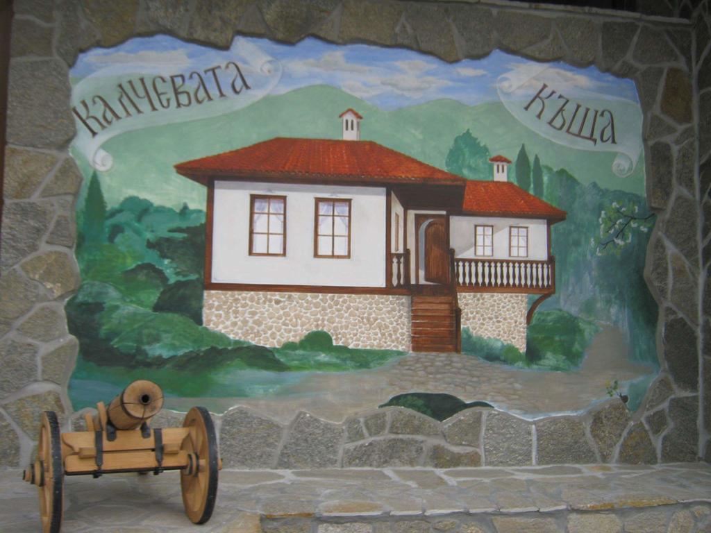Калчевата къща Hotel Клисура Екстериор снимка