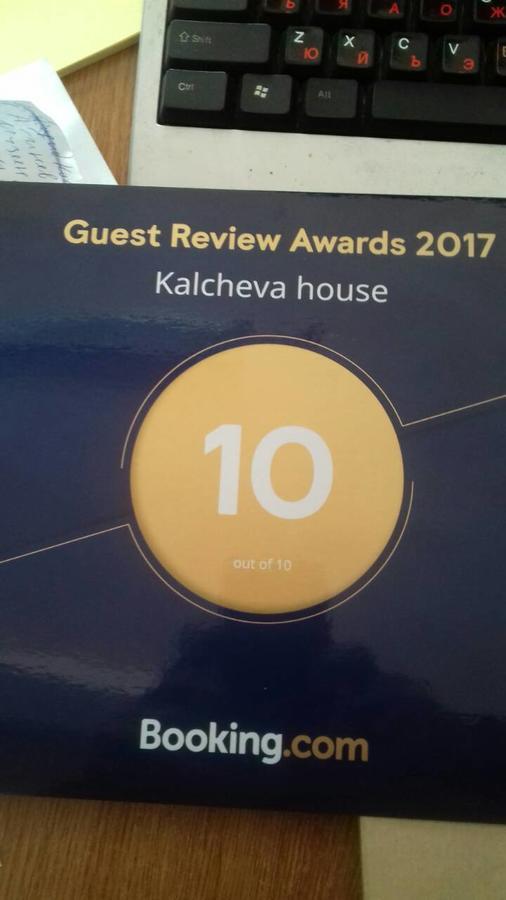 Калчевата къща Hotel Клисура Екстериор снимка